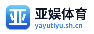 亚娱体育 Logo
